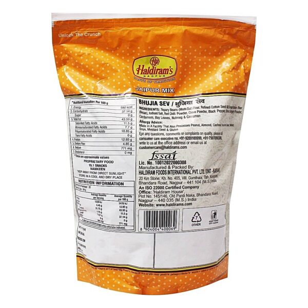 Haldiram's Bhujia Sev: 1 kg